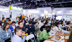 北京康复展2025门票购买途径