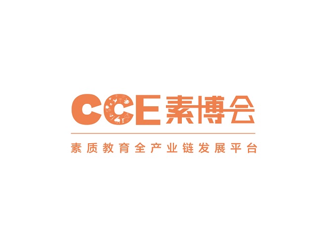 中国(成都)素质教育博览会