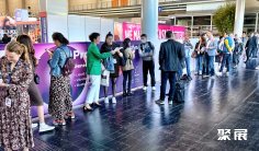 德国成人展2024展会会刊