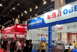 郑州餐饮展展会现场(现场盛况)2