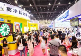 成都火锅展现场图片8