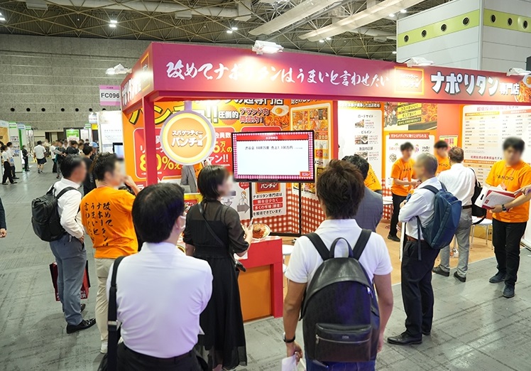 东京特许经营展展会现场(现场盛况)6