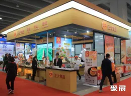 广州清洁展现场图片8