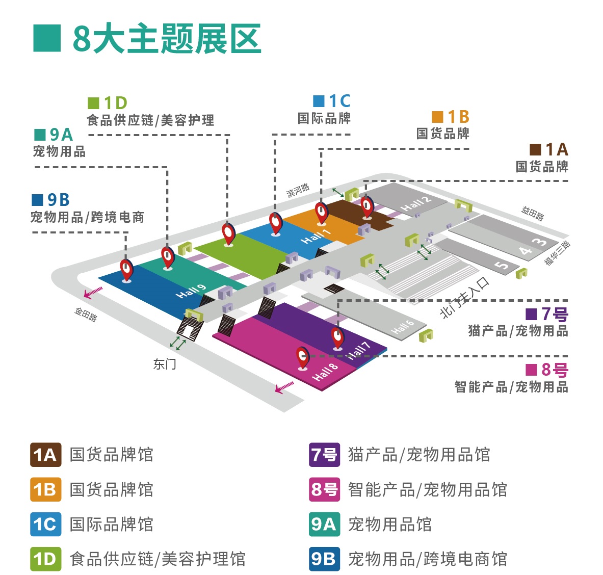 深圳宠物展展馆平面图