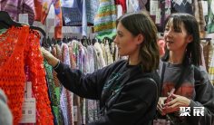 澳大利亚纺织展(Global Sourcing Expo Australia)2026展位费与展位图