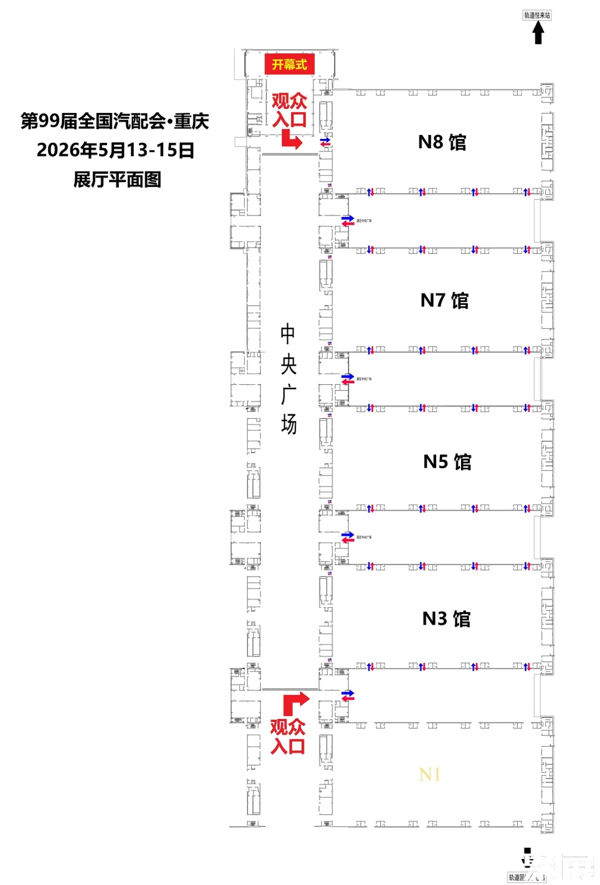 CAPF汽配展展馆平面图