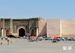 摩洛哥梅克内斯会议中心