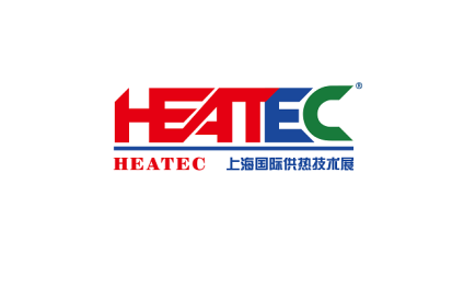 上海国际供热技术展览会