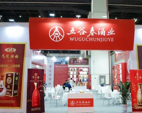 石家庄糖酒食品展-石家庄糖酒会2024展商名录