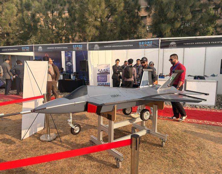 卡拉奇無人機展展會現(xiàn)場(現(xiàn)場盛況)5