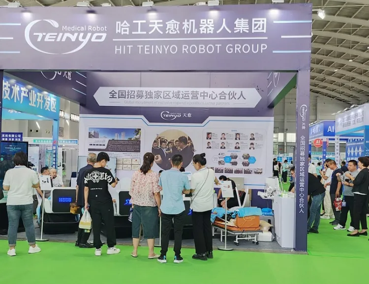 沈阳国际医疗器械展览会