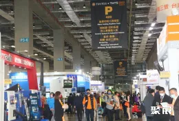 台湾机床展现场图片2