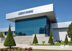 乌兹别克斯坦塔什干国家展览中心