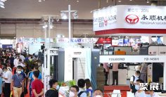 上海国际标签展2025门票哪里买