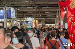 台湾咖啡展展会现场(现场盛况)5
