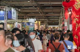 台湾茶叶展现场图片5