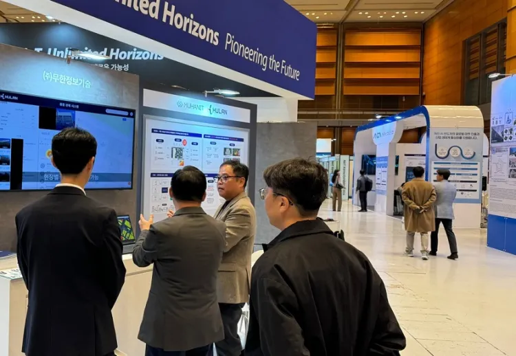 韩国首尔物联网展览会