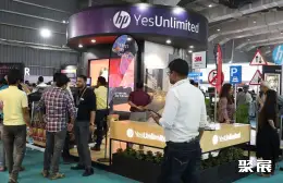 印度广告标识展展会现场(现场盛况)2