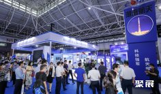 中国(青岛)先进材料产业博览会2024最新参展商名录