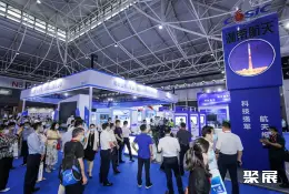 中国馆先进材料展展会现场(现场盛况)3