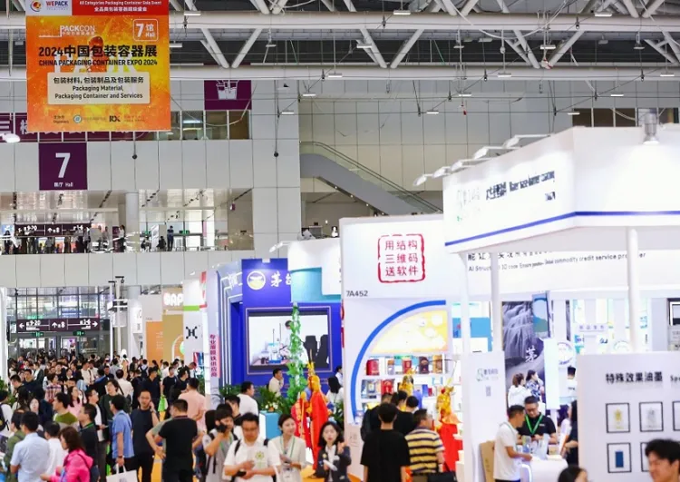 深圳世界包装工业博览会