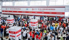 2025上海食材展展位价格与展位申请