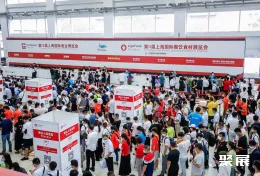 上海食材展现场图片1