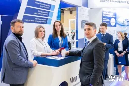 俄罗斯医疗器械展现场图片9