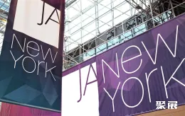 纽约珠宝展现场图片1