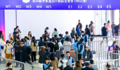 2026华交会展品范围有哪些?