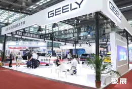 深圳应急展现场图片7