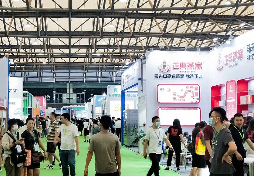 2026上海世界燕窝及天然滋补品展-上海燕博会(BST EXPO)参展攻略(时间+地点+门票)