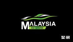 电动车行业2026年5月有哪些展会?