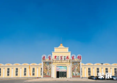 辽宁省农业展览馆