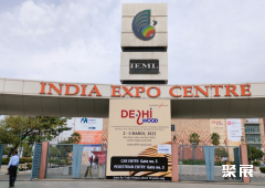 印度新德里世博中心