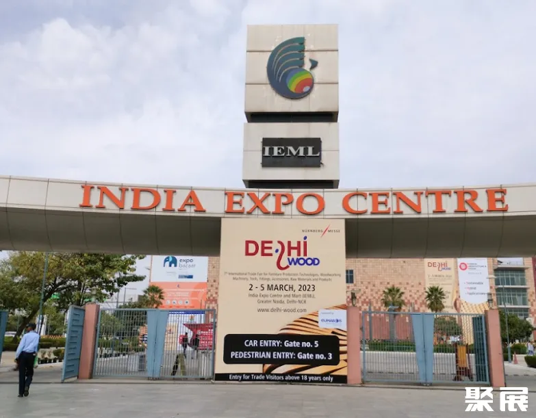 印度新德里世博中心