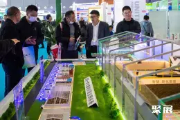 世界猪业博览会展会现场(现场盛况)4