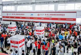 上海国际水产展展会现场(现场盛况)1