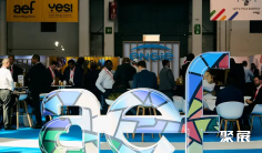 非洲能源峰会2026时间和举办地点