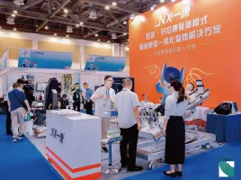 蘇州康復展2026參展攻略（時間+地點+觀眾預約）