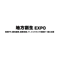 日本东京地方价值创造展览会Logo