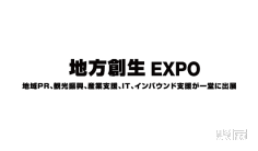 旅游2025年7月展会排期表大全