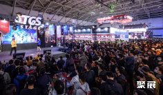 2027台北电玩展 (Taipei Game Show)观众预登记火热进行中