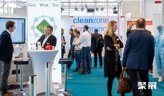 2026年德国洁净展时间表及地点