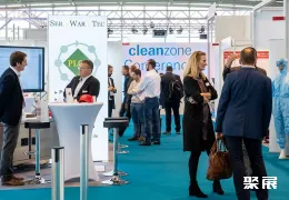 法兰克福洁净展展会现场(现场盛况)1