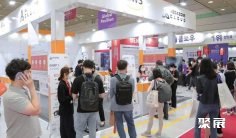 2026韩国智能展 预登记注意事项