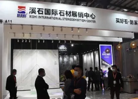 2024南安石材展展位价格与展位申请