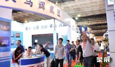 北京煤化工展2025门票哪里买