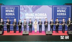 2025韩国暖通展举办时间和地点