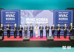 韩国暖通展现场图片1
